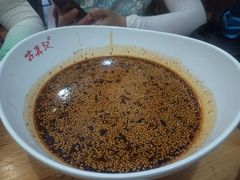 -古真记钵钵鸡(总店)