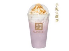 -奈雪的茶(华侨城创意园店)