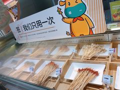 -串一火锅(赛格国际购物中心店)