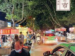 -健康路夜市