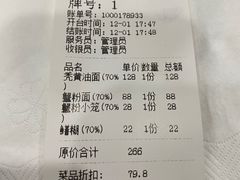 账单-裕兴记•蟹黄面馆(人民广场店)