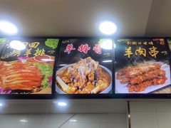 -老回回饺子馆(海洋馆店)