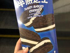 -好利来(龙首印象城店)