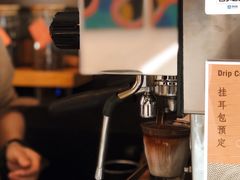 -Cafe del Volcan(永康路店)