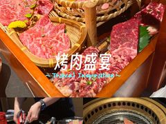 -山川小町·极番烧肉(新地假日广场店)