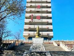 -原山国家森林公园