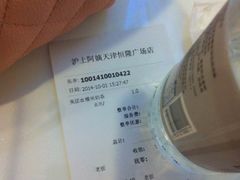 -沪上阿姨鲜果茶(华新大街店)