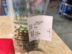 -渔记茶餐厅(渔村店)