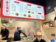 -酱壹老三饵丝(南宁南路店)