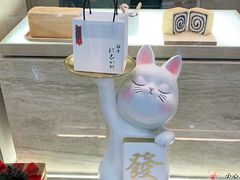 -银座仁志川GinzaNishikawa(长宁龙之梦店)