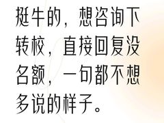 -海富金太阳幼儿园(金杨十街坊东)