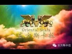 -沈阳东方斯卡拉(哈尔滨路店)
