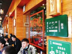 -衡厨·衡阳土菜(中南店)