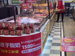 -味多美蛋糕(古城店)