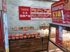 -味多美蛋糕(洋桥店)