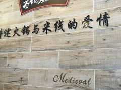 -石榴姐•山城小馆(创始店)