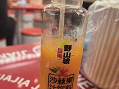 -见味花甲(福田coco park店)