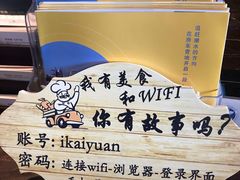 -盐官日光域房车营地·有盐餐厅