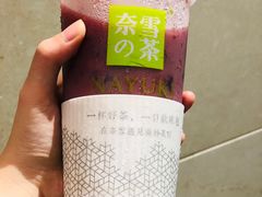 -奈雪的茶(新天地广场PRO店)