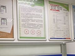 -中国电信(大钟亭营业厅)