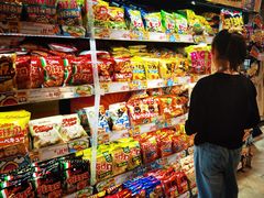 -DON DON DONKI(名珠城店)