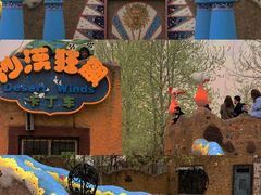 -石家庄市植物园