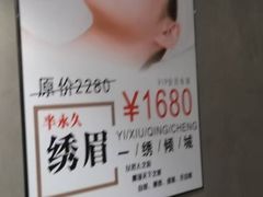 -施奈儿.洗头頭療.按摩SPA.采耳(上梅林店)