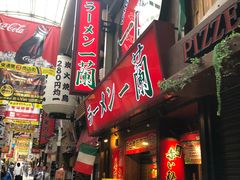 -一兰拉面(梅田阪急东通店)