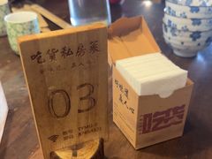 -吃货私房菜(丽江束河古镇店)