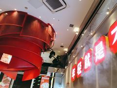 -为什么牛潮汕牛肉火锅(中信广场店)