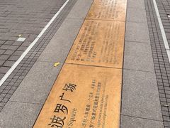 -天津意大利风情旅游区