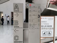 -深圳市当代艺术与城市规划馆