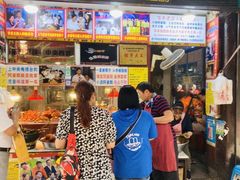 门面-小甜阿婆粽