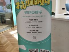 -西檬树SIMON·T轻奢蛋糕(大东方Max店)