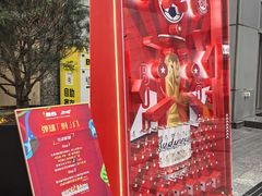 -上海来福士广场