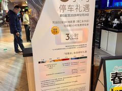 -SFC上影影城(港汇永华IMAX激光店)