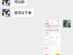 -普芬比利蒸汽火车