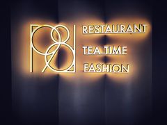 -1981牛排西餐厅(海信店)