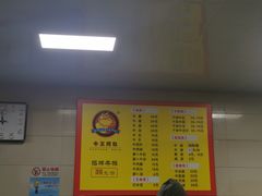 -阿秋牛排(湖心街店)