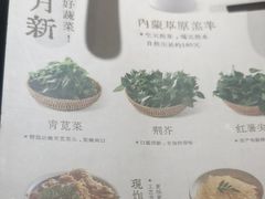 -巴奴毛肚火锅(二七万达店)