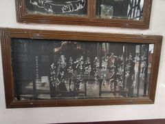-东坡赤壁风景名胜区