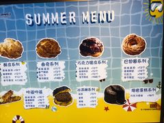 -贝儿多爸々の泡芙工房(嘉里汇店)