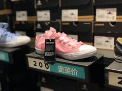 -五环Outlets(高新工厂店)