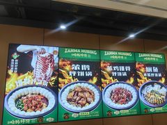 -满兴咱妈烀饼铁锅炖(兰州北街店)