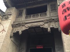 -山西王家大院