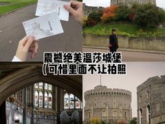 -温莎城堡