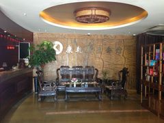 -富侨养生(康乾店)