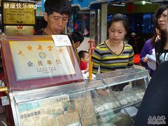 -叶氏麻糍(鼓浪屿店)