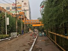 -boundaries籬苑(瑞光创意工厂-贰号院店)