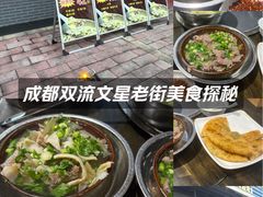 -乐山食古香跷脚牛肉
